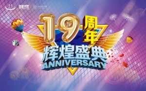 Happy 19th Anniversary to EBest Circuit (Best Technology)!!!