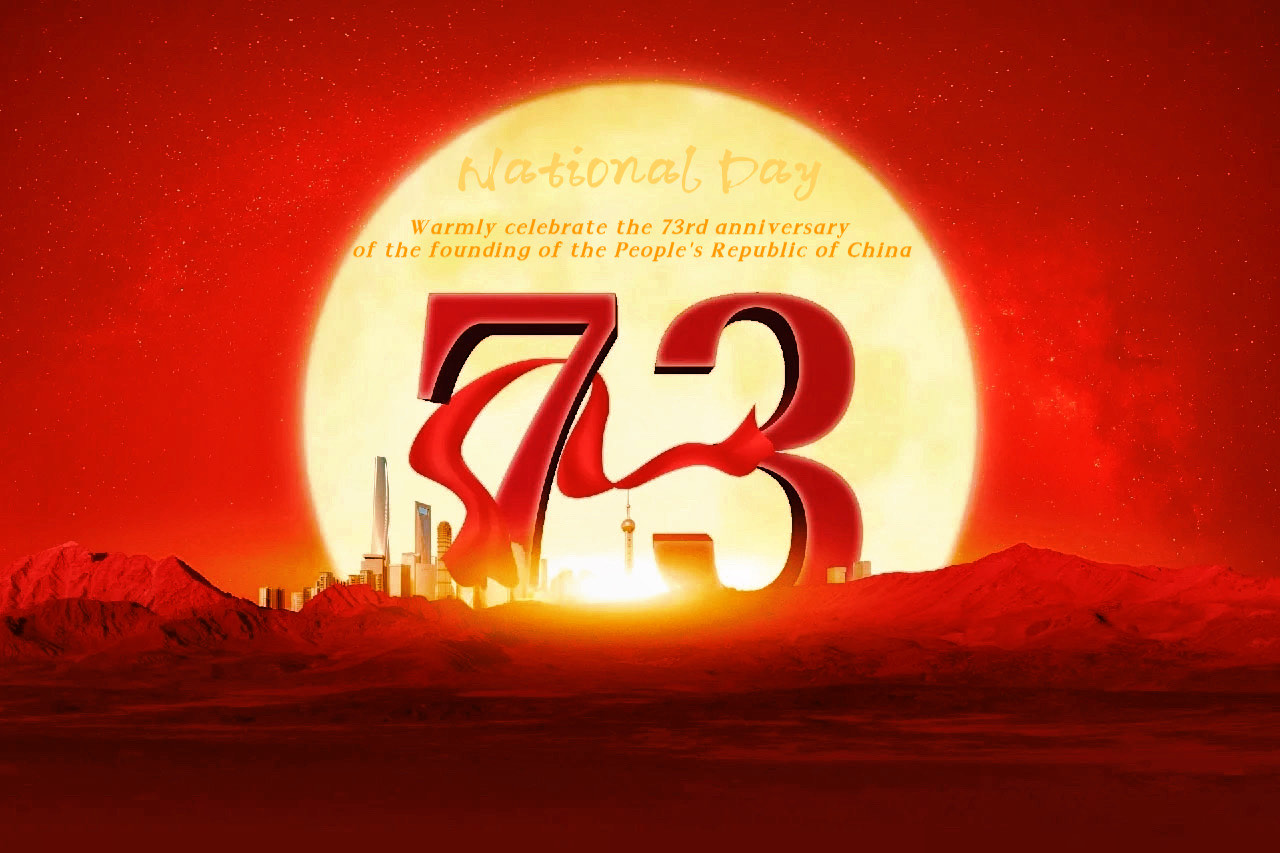 National Day Holiday